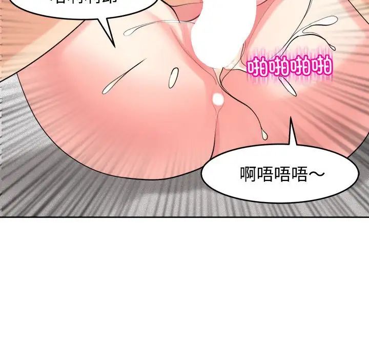 《我的女儿就拜托你了》漫画最新章节第20话免费下拉式在线观看章节第【168】张图片