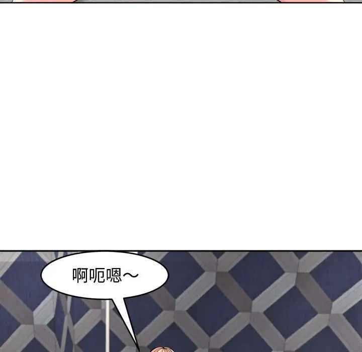 《我的女儿就拜托你了》漫画最新章节第20话免费下拉式在线观看章节第【94】张图片