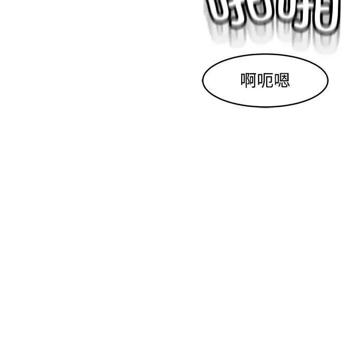 《我的女儿就拜托你了》漫画最新章节第21话免费下拉式在线观看章节第【153】张图片