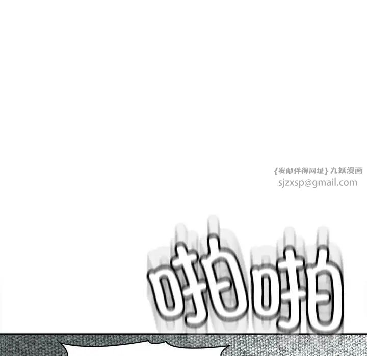 《我的女儿就拜托你了》漫画最新章节第21话免费下拉式在线观看章节第【162】张图片