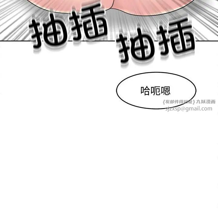 《我的女儿就拜托你了》漫画最新章节第21话免费下拉式在线观看章节第【143】张图片