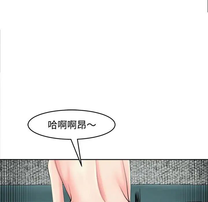 《我的女儿就拜托你了》漫画最新章节第21话免费下拉式在线观看章节第【109】张图片