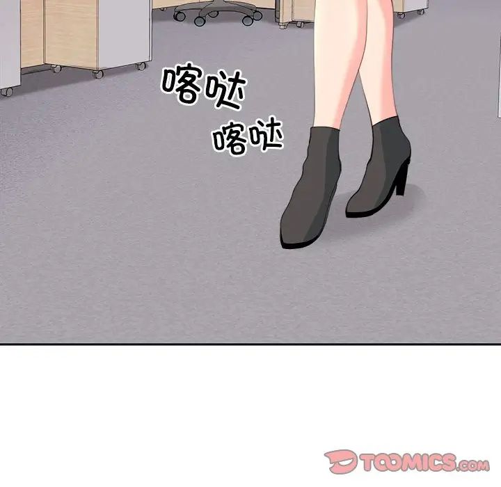 《我的女儿就拜托你了》漫画最新章节第21话免费下拉式在线观看章节第【30】张图片