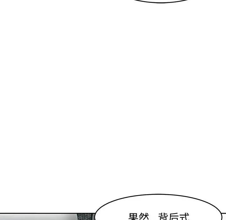 《我的女儿就拜托你了》漫画最新章节第22话免费下拉式在线观看章节第【25】张图片