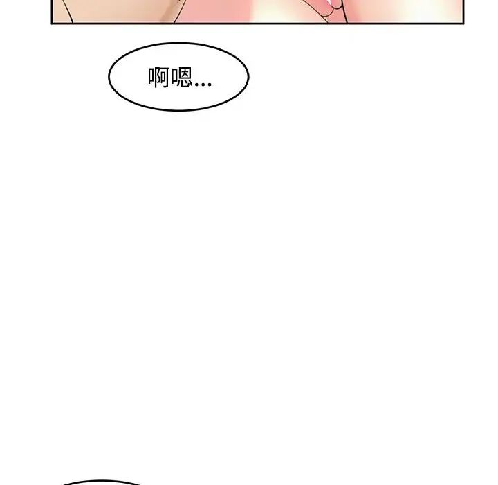 《我的女儿就拜托你了》漫画最新章节第22话免费下拉式在线观看章节第【29】张图片