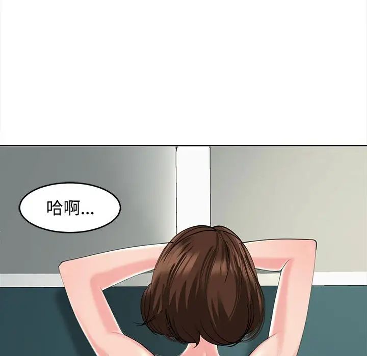 《我的女儿就拜托你了》漫画最新章节第22话免费下拉式在线观看章节第【48】张图片