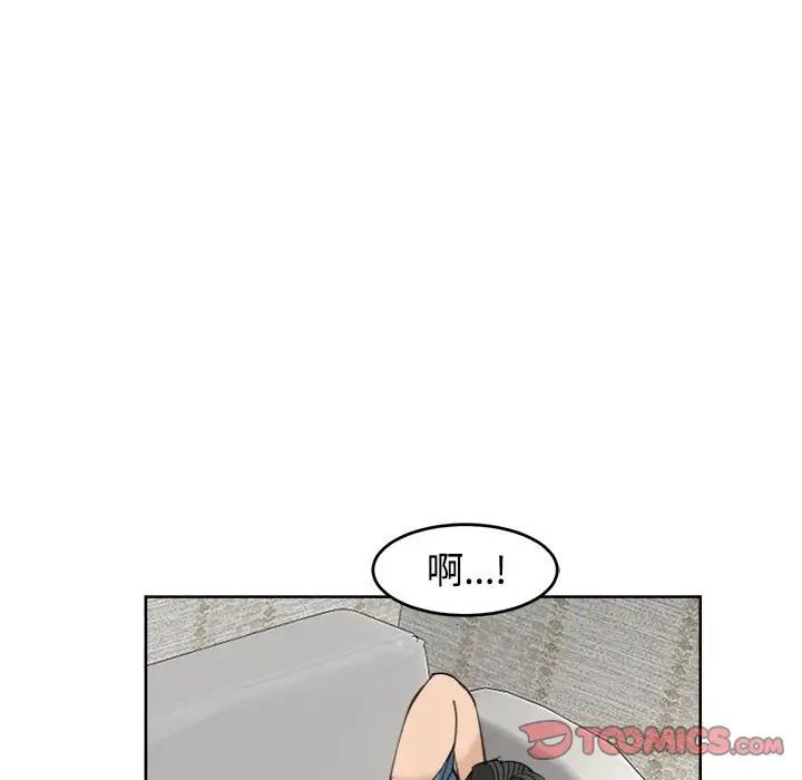 《我的女儿就拜托你了》漫画最新章节第23话免费下拉式在线观看章节第【30】张图片