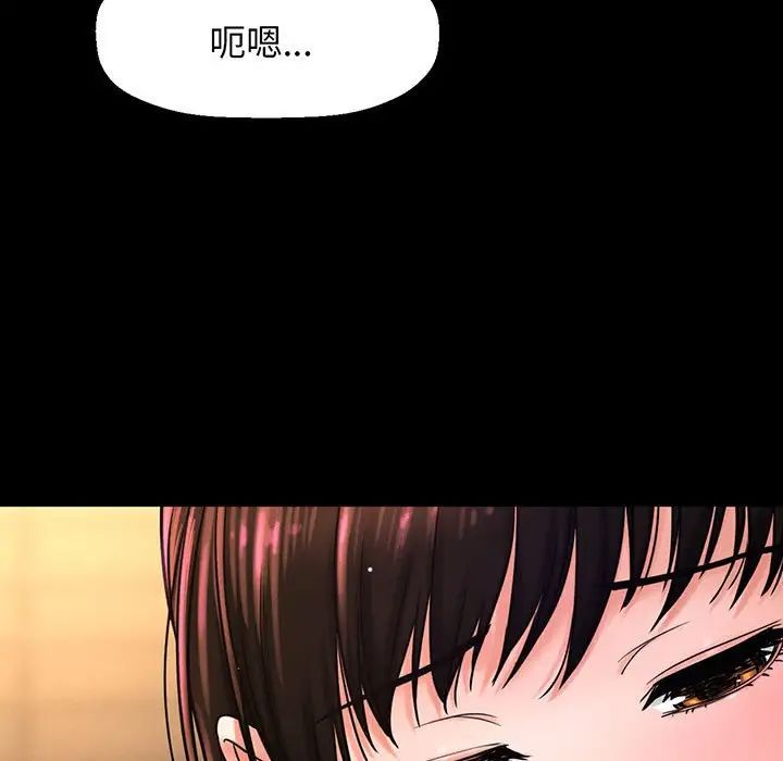 《我的女王》漫画最新章节第2话免费下拉式在线观看章节第【121】张图片