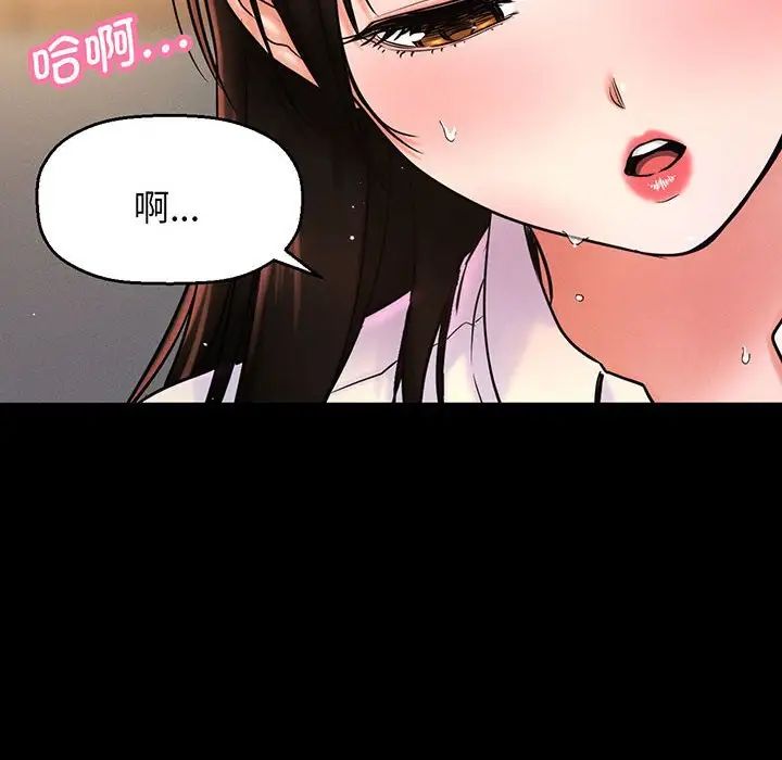 《我的女王》漫画最新章节第2话免费下拉式在线观看章节第【122】张图片