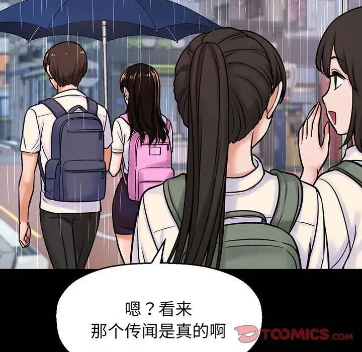 《我的女王》漫画最新章节第4话免费下拉式在线观看章节第【64】张图片