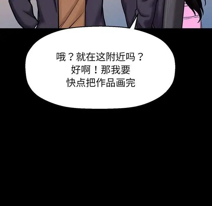 《我的女王》漫画最新章节第4话免费下拉式在线观看章节第【91】张图片