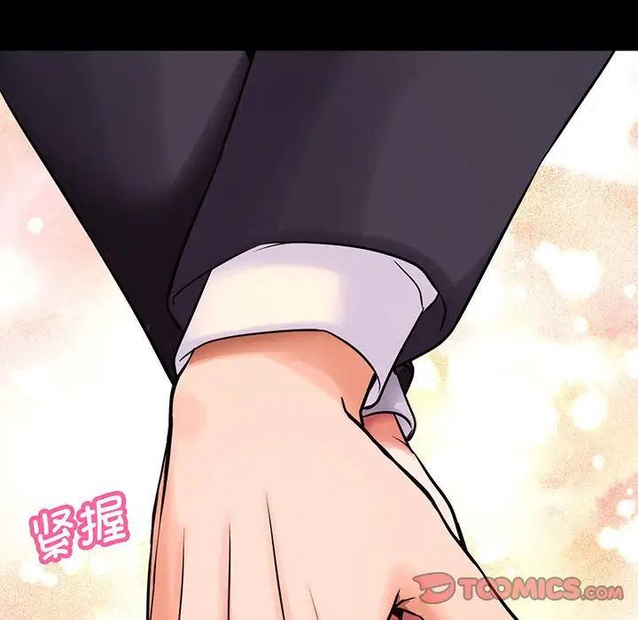 《我的女王》漫画最新章节第4话免费下拉式在线观看章节第【148】张图片