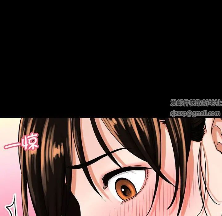 《我的女王》漫画最新章节第5话免费下拉式在线观看章节第【138】张图片