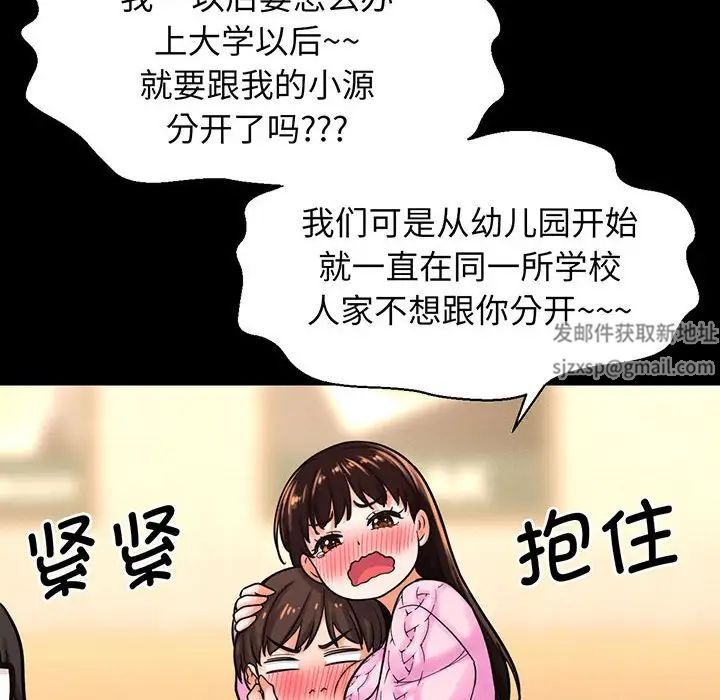 《我的女王》漫画最新章节第5话免费下拉式在线观看章节第【26】张图片