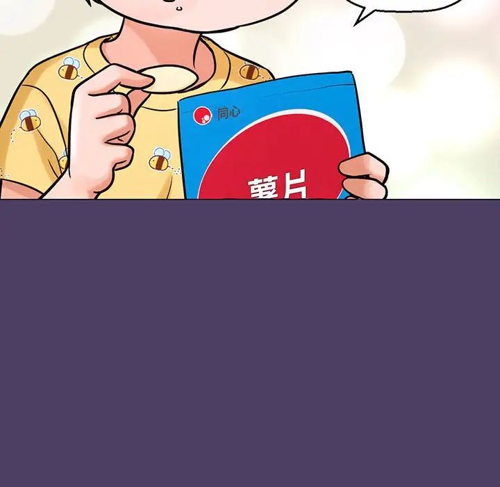 《我的女王》漫画最新章节第6话免费下拉式在线观看章节第【46】张图片