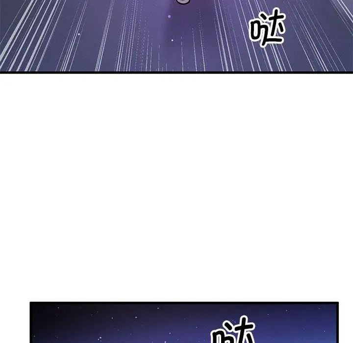 《我的女王》漫画最新章节第7话免费下拉式在线观看章节第【162】张图片