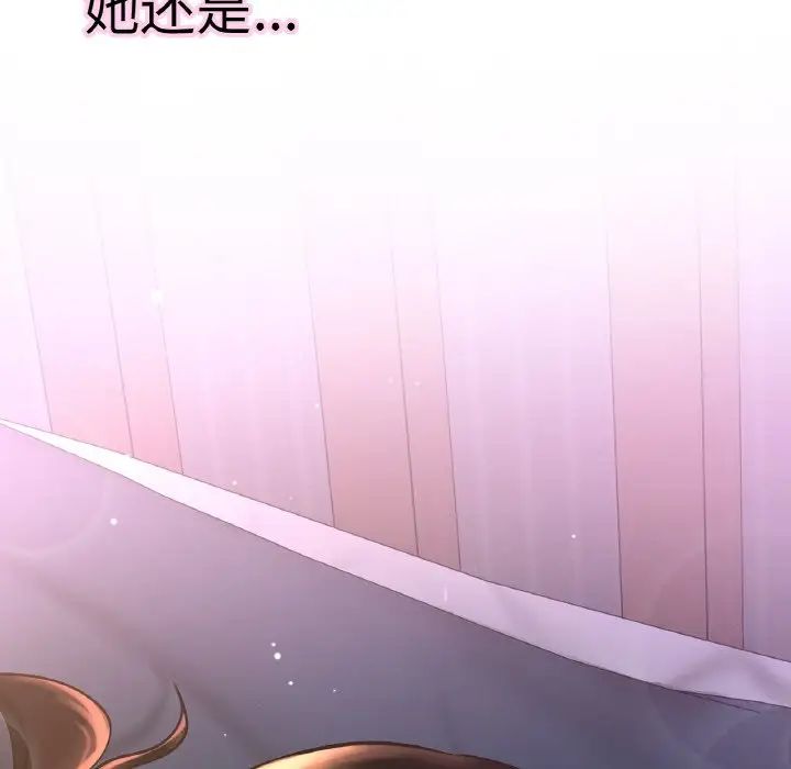 《我的女王》漫画最新章节第7话免费下拉式在线观看章节第【58】张图片