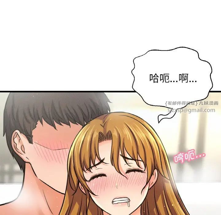 《我的女王》漫画最新章节第25话免费下拉式在线观看章节第【126】张图片