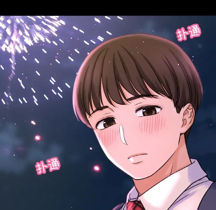 《我的女王》漫画最新章节第26话免费下拉式在线观看章节第【29】张图片