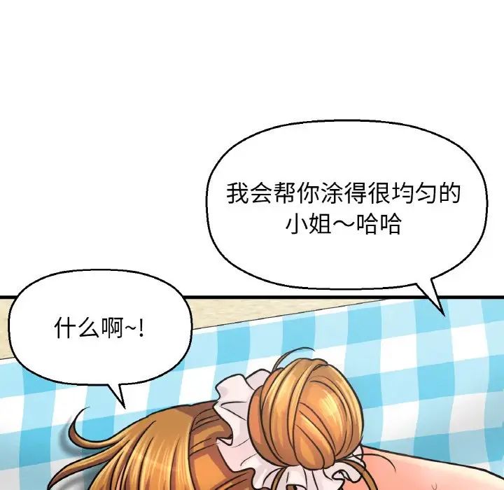 《我的女王》漫画最新章节第26话免费下拉式在线观看章节第【58】张图片