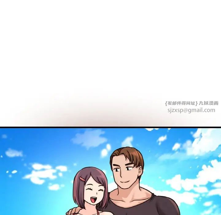 《我的女王》漫画最新章节第26话免费下拉式在线观看章节第【79】张图片