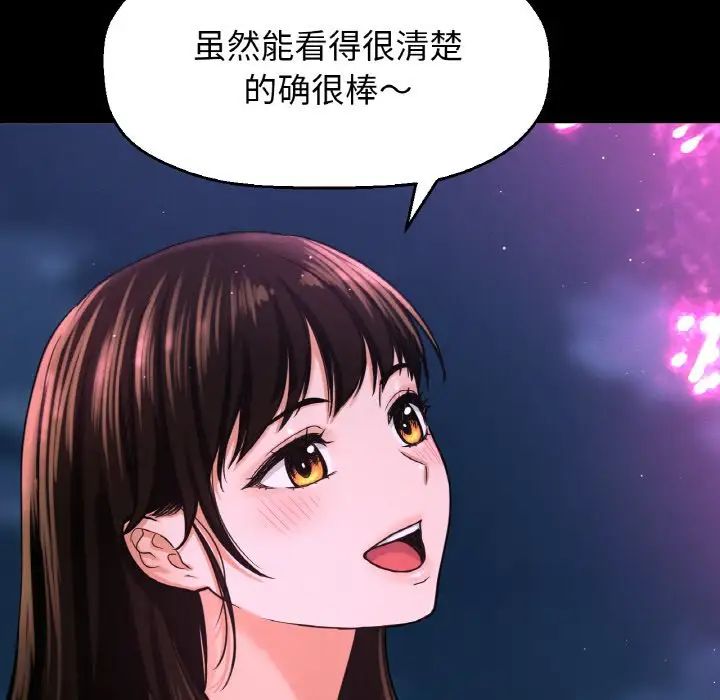 《我的女王》漫画最新章节第26话免费下拉式在线观看章节第【18】张图片