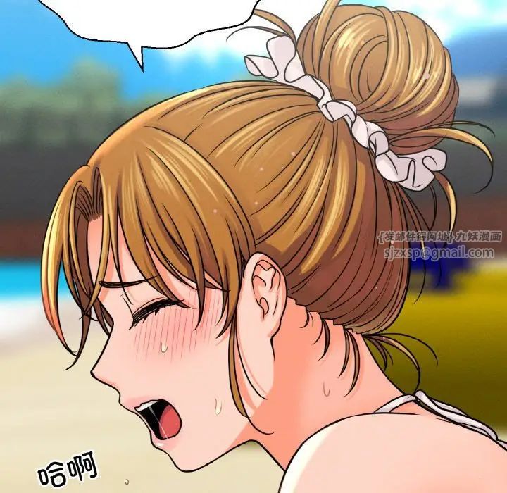 《我的女王》漫画最新章节第26话免费下拉式在线观看章节第【69】张图片