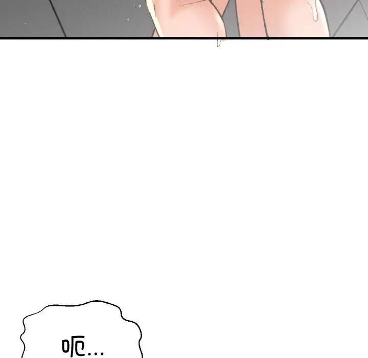 《我的女王》漫画最新章节第29话免费下拉式在线观看章节第【186】张图片