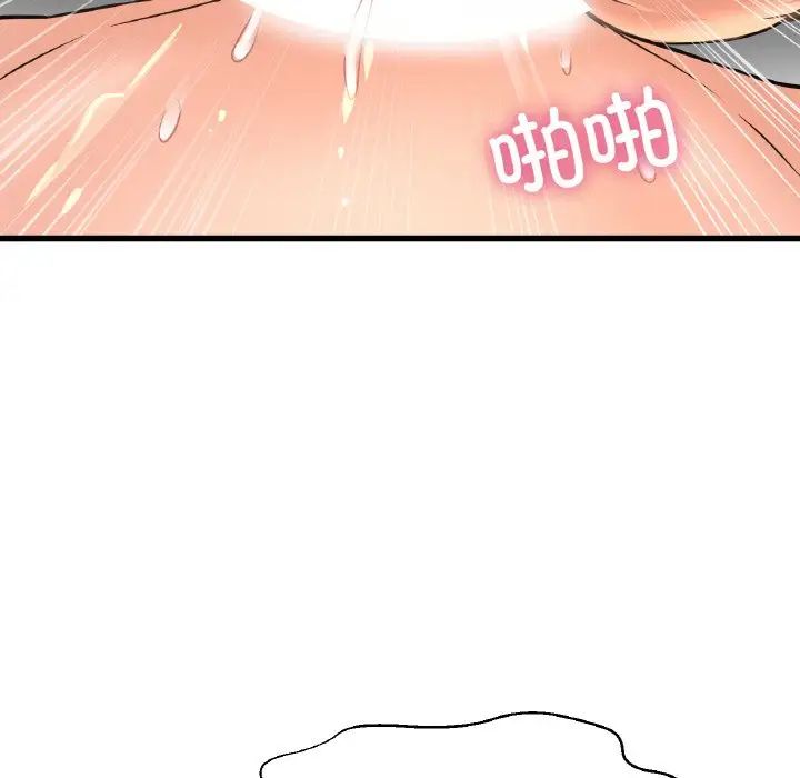 《我的女王》漫画最新章节第29话免费下拉式在线观看章节第【168】张图片