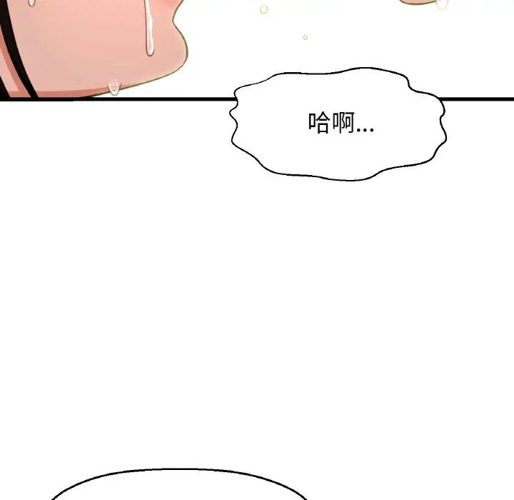 《我的女王》漫画最新章节第29话免费下拉式在线观看章节第【190】张图片