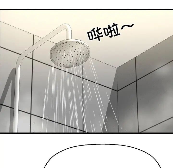 《我的女王》漫画最新章节第29话免费下拉式在线观看章节第【5】张图片