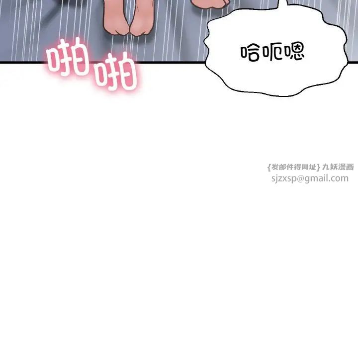 《我的女王》漫画最新章节第30话免费下拉式在线观看章节第【95】张图片