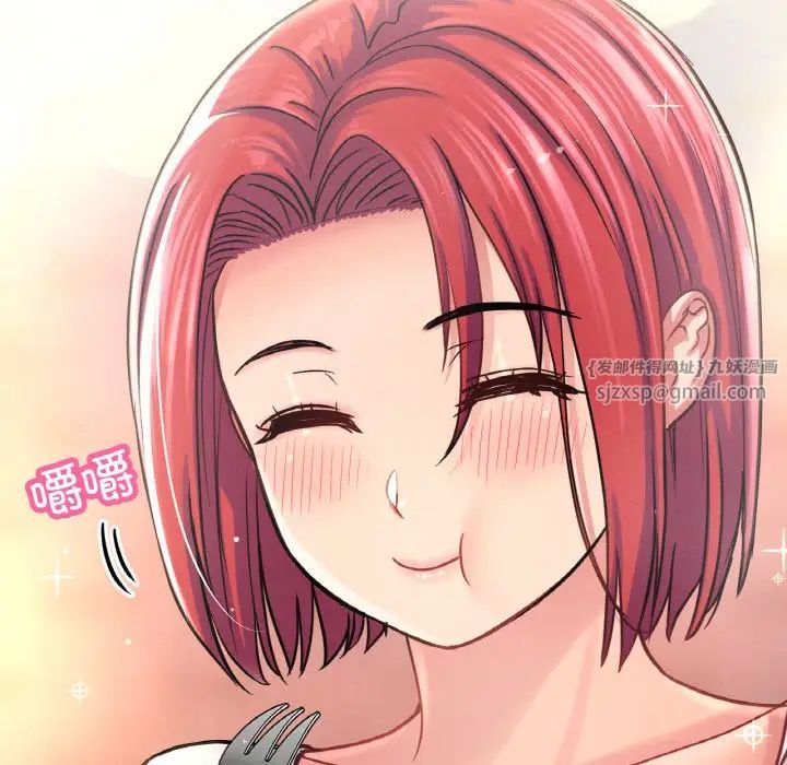 《我的女王》漫画最新章节第34话免费下拉式在线观看章节第【16】张图片