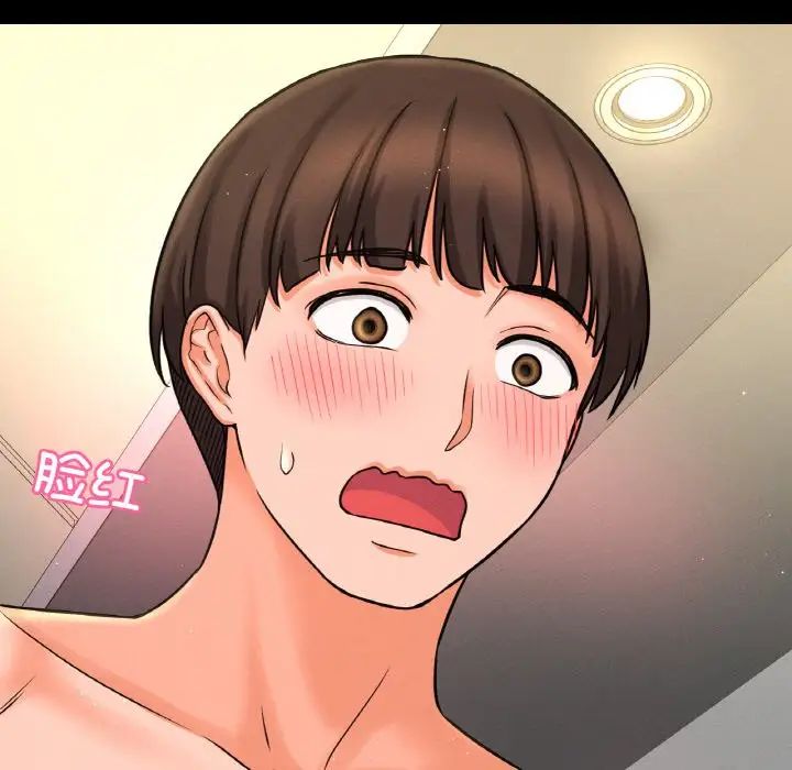 《我的女王》漫画最新章节第34话免费下拉式在线观看章节第【111】张图片