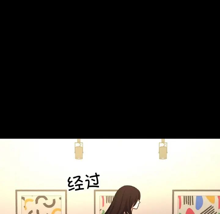 《我的女王》漫画最新章节第35话免费下拉式在线观看章节第【38】张图片