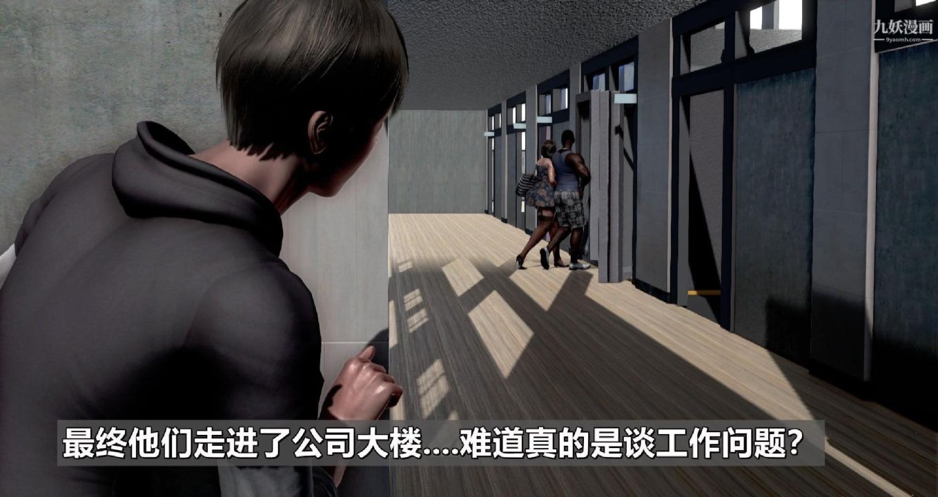 《我的妻子最近不太对劲[3D]》漫画最新章节第01话【第03话】免费下拉式在线观看章节第【18】张图片