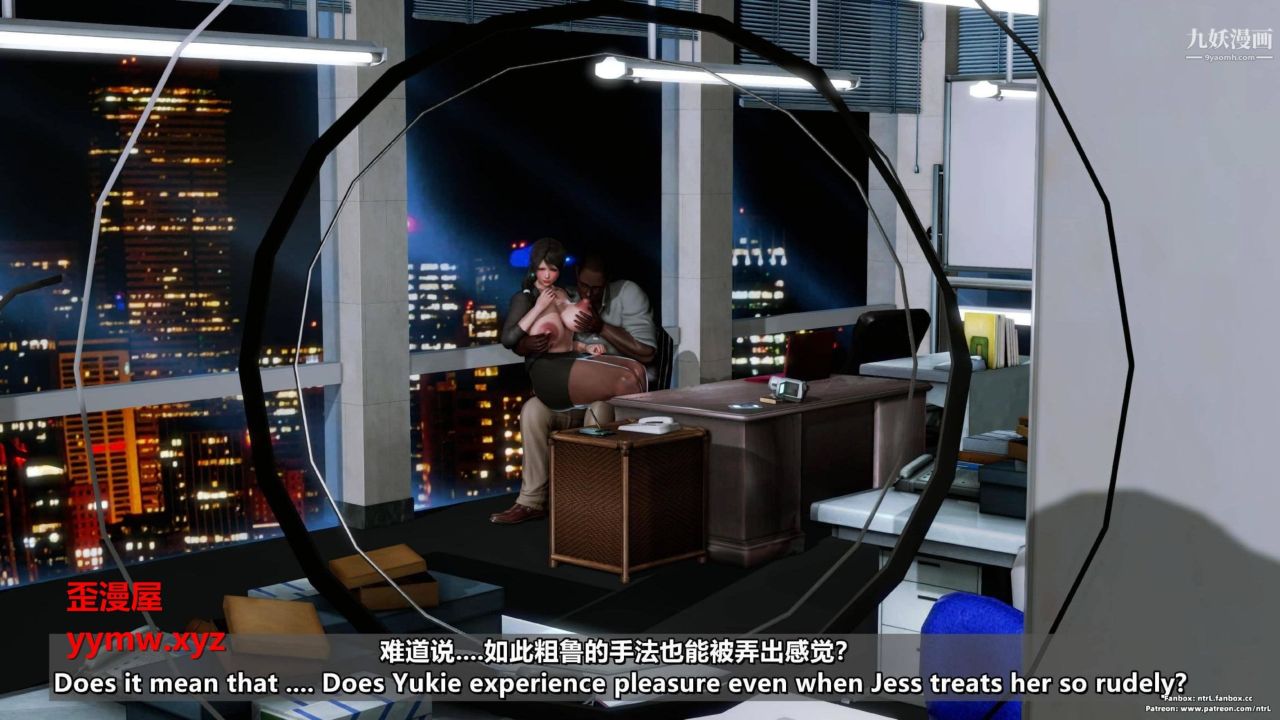 《我的妻子最近不太对劲[3D]》漫画最新章节第04话【第06话】免费下拉式在线观看章节第【24】张图片