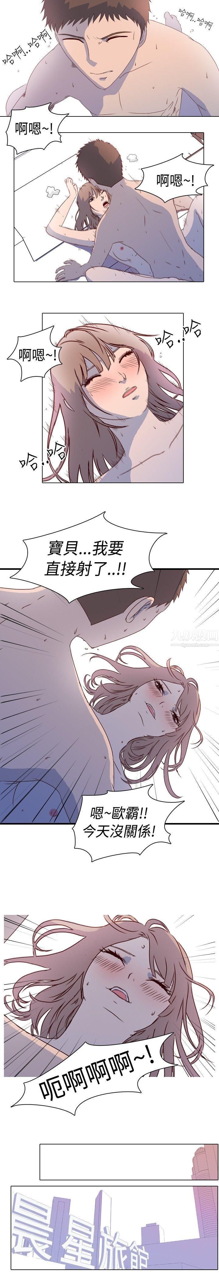 《我的色色夜说》漫画最新章节第1话 - 与熟识姐姐的淫谈夜说[上]免费下拉式在线观看章节第【1】张图片