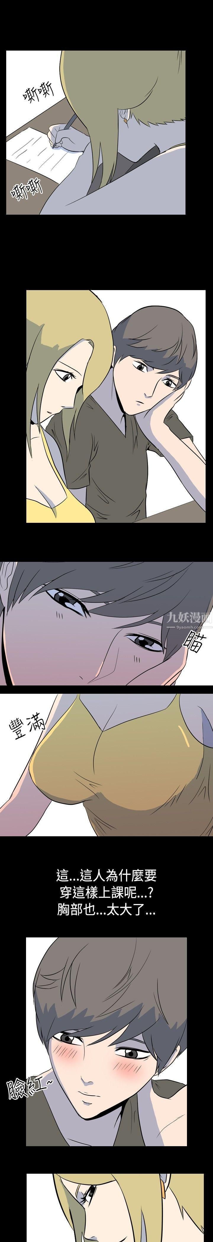 《我的色色夜说》漫画最新章节第3话 - 家教与重考生的淫谈夜说[上]免费下拉式在线观看章节第【7】张图片