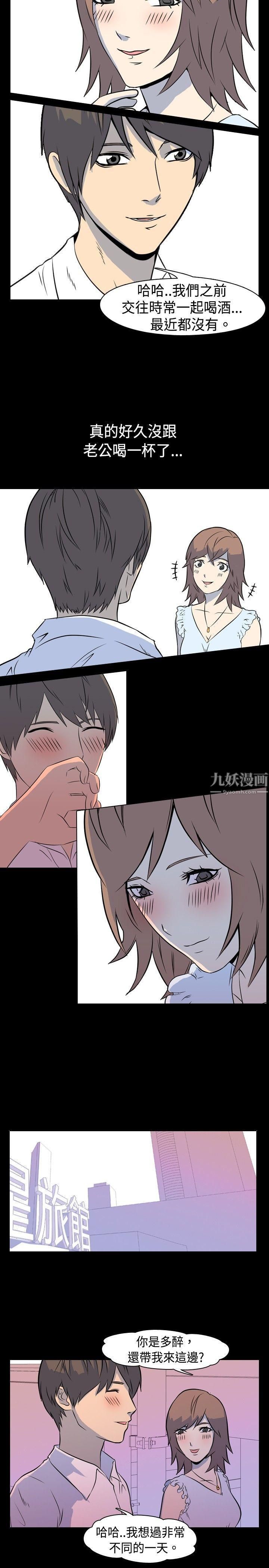 《我的色色夜说》漫画最新章节第5话 - 伴侣的淫谈夜说[上]免费下拉式在线观看章节第【4】张图片