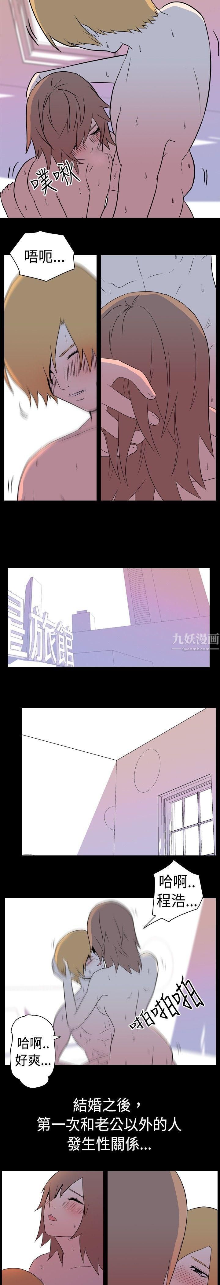 《我的色色夜说》漫画最新章节第6话 - 伴侣的淫谈夜说[中]免费下拉式在线观看章节第【6】张图片