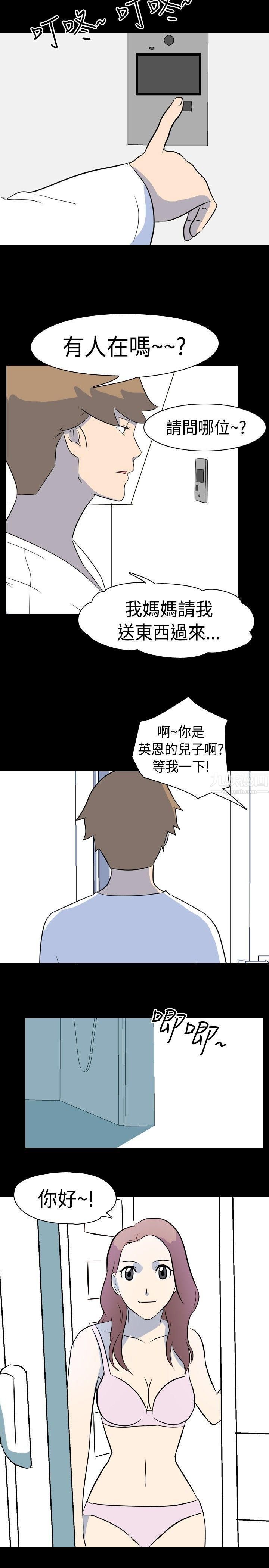 《我的色色夜说》漫画最新章节第8话 - 挡不住的桃花煞[上]免费下拉式在线观看章节第【3】张图片