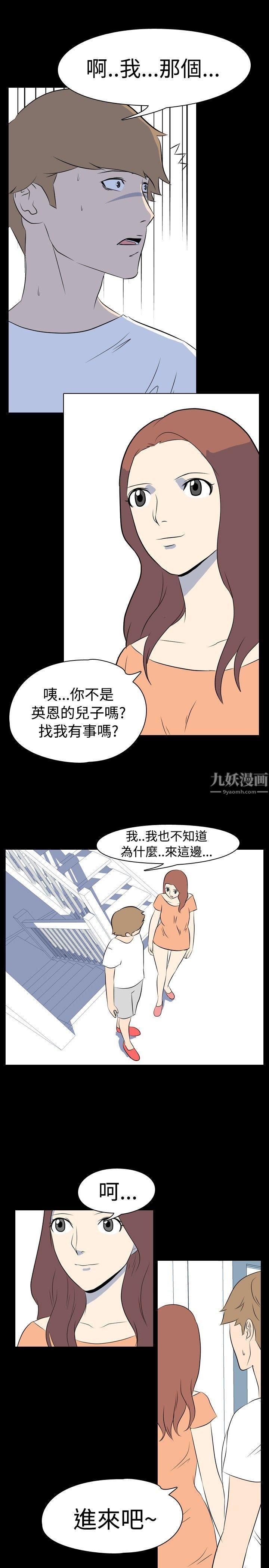 《我的色色夜说》漫画最新章节第9话 - 挡不住的桃花煞[中]免费下拉式在线观看章节第【8】张图片