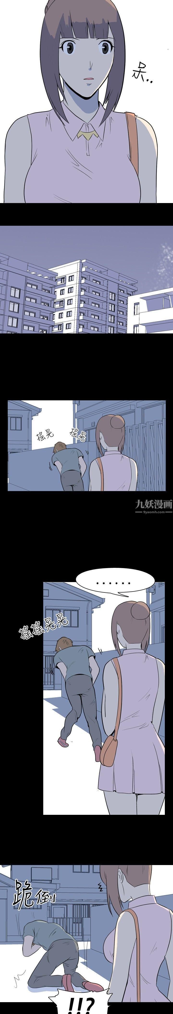 《我的色色夜说》漫画最新章节第11话 - 暗恋[上]免费下拉式在线观看章节第【5】张图片