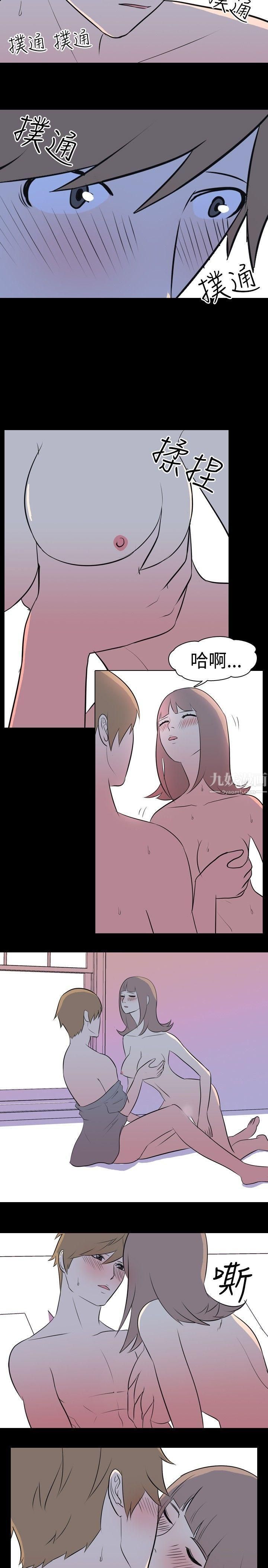 《我的色色夜说》漫画最新章节第13话 - 暗恋[下]免费下拉式在线观看章节第【4】张图片