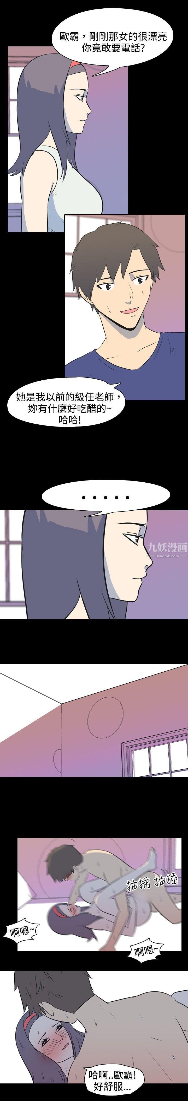 《我的色色夜说》漫画最新章节第18话 - 恩师[中]免费下拉式在线观看章节第【1】张图片