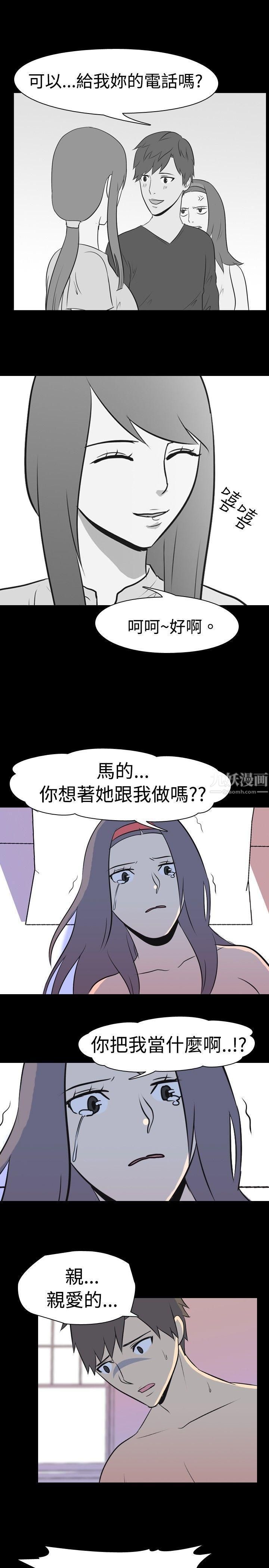 《我的色色夜说》漫画最新章节第19话 - 恩师[下]免费下拉式在线观看章节第【7】张图片