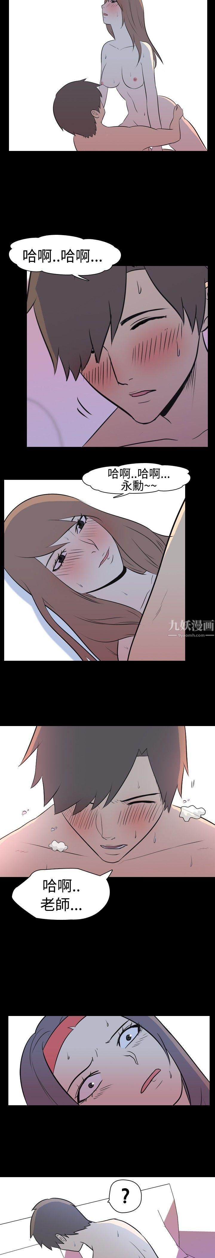 《我的色色夜说》漫画最新章节第19话 - 恩师[下]免费下拉式在线观看章节第【5】张图片