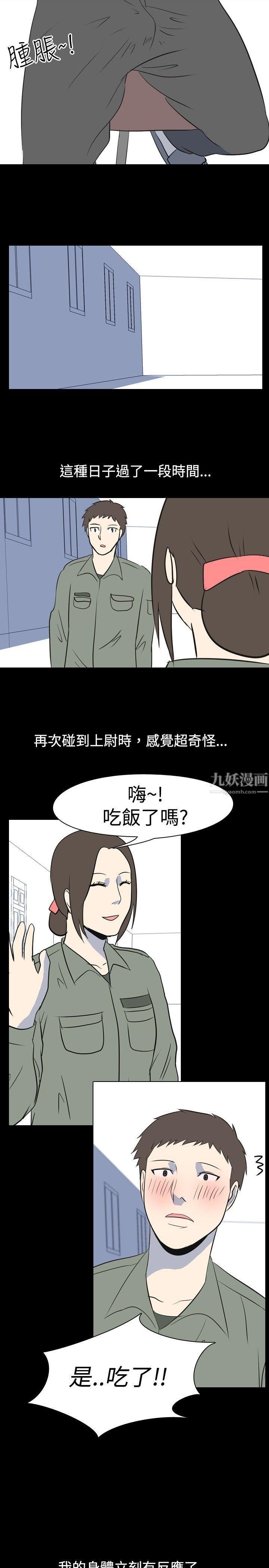 《我的色色夜说》漫画最新章节第21话 - 女兵[中]免费下拉式在线观看章节第【7】张图片