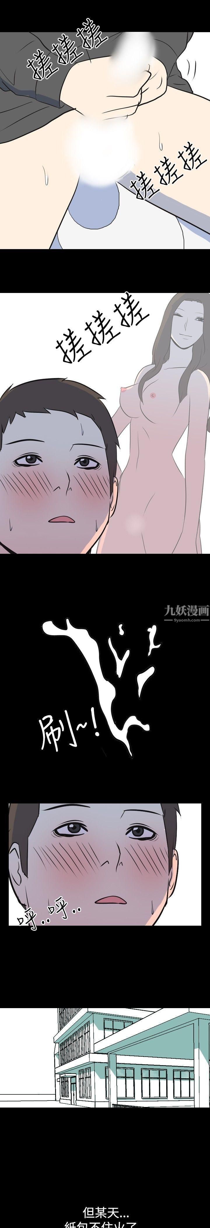 《我的色色夜说》漫画最新章节第21话 - 女兵[中]免费下拉式在线观看章节第【10】张图片